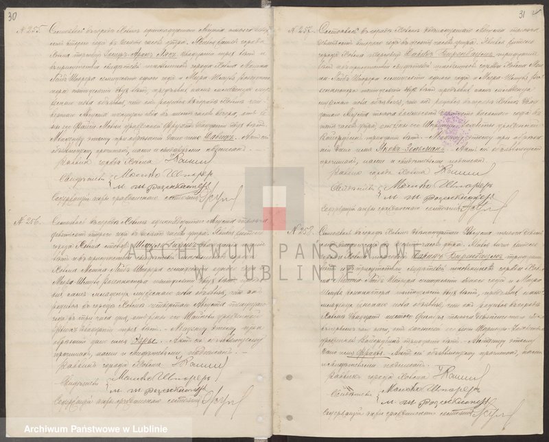 image.from.unit.number "Księga urodzeń"