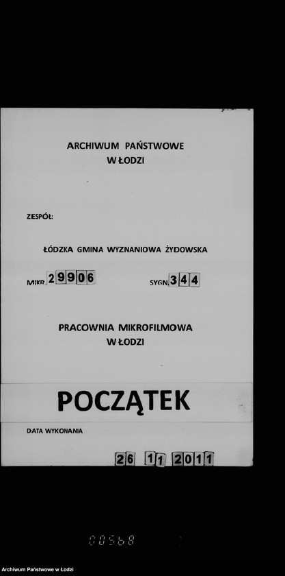 Obraz 1 z jednostki "Bud[owa] park[anu]"