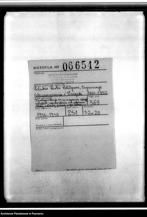 Obraz 2 z jednostki "Korespondencja między innymi w sprawie zaległych składek, zaproszenia na zebrania, śluby, zabawy: pisma w sprawie kolonii letnich dla koła"