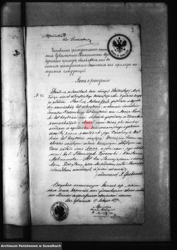 image.from.unit.number "Anneksa k brakosočetavšimsja s 1877 g. Bakalarževskogo rimsko- Katoličeskogo Prichoda"