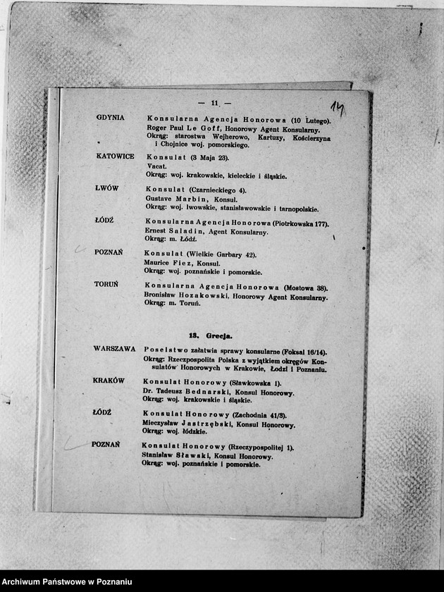 Obraz 18 z jednostki "Sprawy różne"