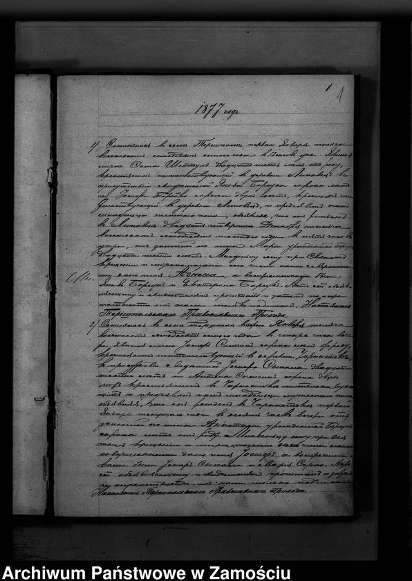 Obraz z jednostki "Akta urodzeń, małżeństw, zgonów"