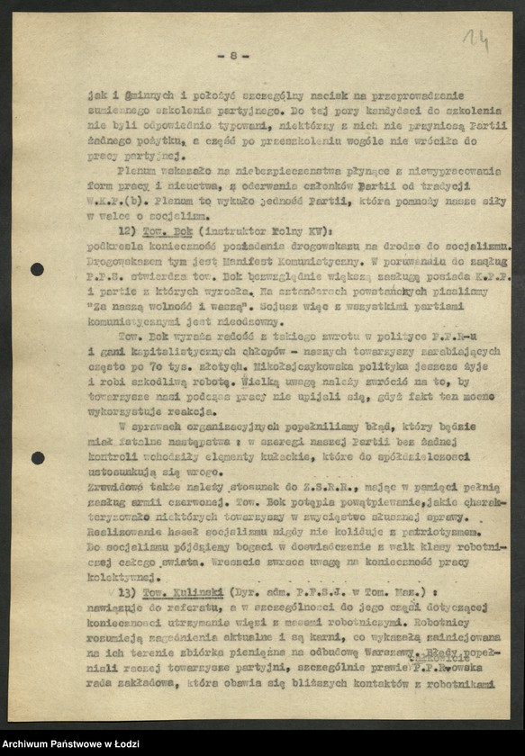 Obraz 15 z jednostki "Sprawozdanie [protokoły i rezolucje] z zebrań [oraz wykaz wojewódzkiego] aktywu partyjnego"