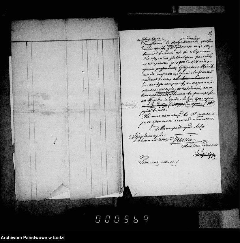 Obraz 14 z jednostki "O raschodach na pochoronu umeršich bednych žitelej goroda Lodzi"