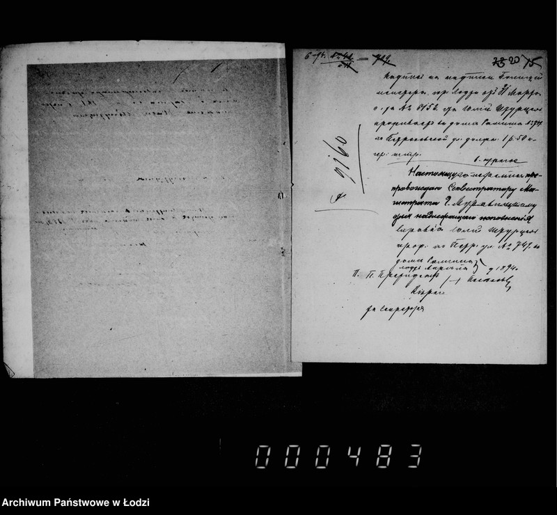 Obraz 18 z jednostki "O vzyskaniji gerbovych štrafov čast 1"