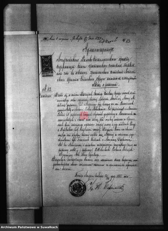 image.from.unit.number "Dokumenty k Aktam Brakosočetavšichsja Činovnika Graždanskago sostojanija Berznickago R.K. Prichoda Sejnenskago Dekanata za 1885 god."