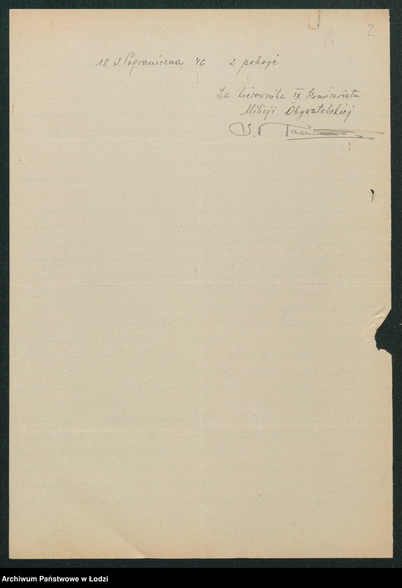 Obraz 4 z jednostki "[Akta IX Komisariatu Milicji Obywatelskiej - pokwitowania, spisy oddanej broni, spisy wolnych lokali, rowerów i motocykli]"