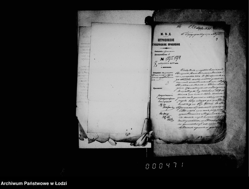 Obraz 10 z jednostki "Po deloproizvodstvu ob osveščenji gorodskich fonarej"