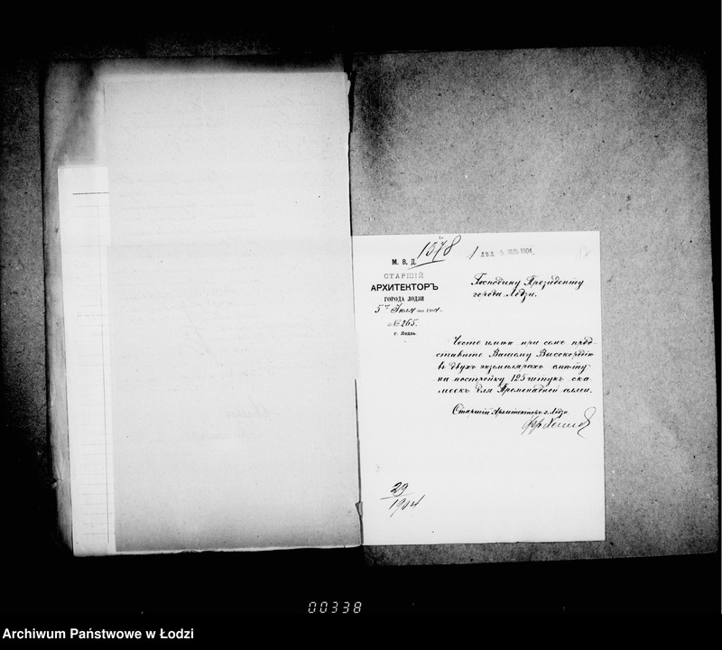 Obraz 17 z jednostki "O priobretenji raznych predmetov dlja gorodskich sadov"