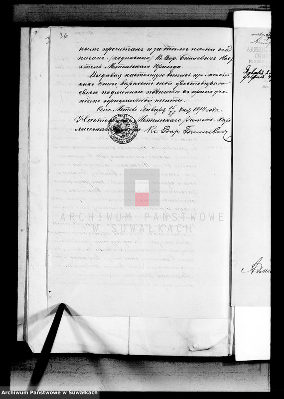 image.from.unit.number "Dokumenty k aktom o brakosočetavšichsja Sveto Jezerskago rimsko-katoličeskago prichoda za 1894 god"