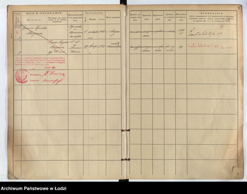 Obraz 3 z jednostki "[Księga ludności stałej m. Łodzi guberni piotrkowskiej nr domu 1133-1140]"