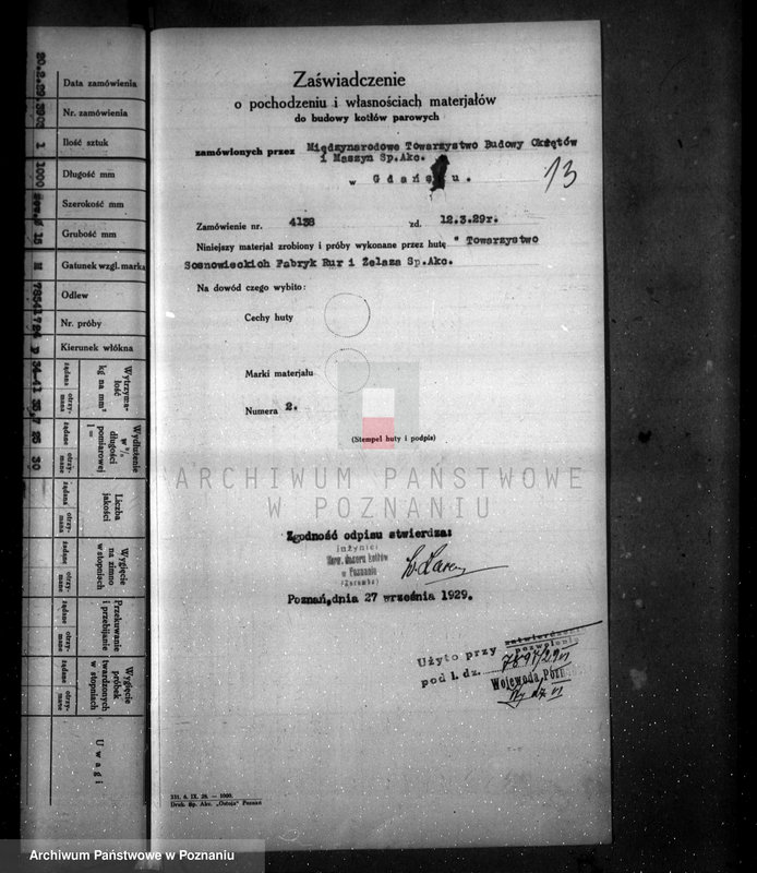 Obraz 16 z jednostki "Wytwórnia wódek nr 4 własność Dyrekcja Państwowa Monopolu Spirytusowego w Warszawie nr woj. 6367"