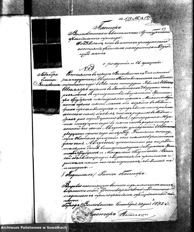 image.from.unit.number "[Dokumenty do akt małżeństw wyznania ewangelicko-augsburskiego w Wiżajnach]"