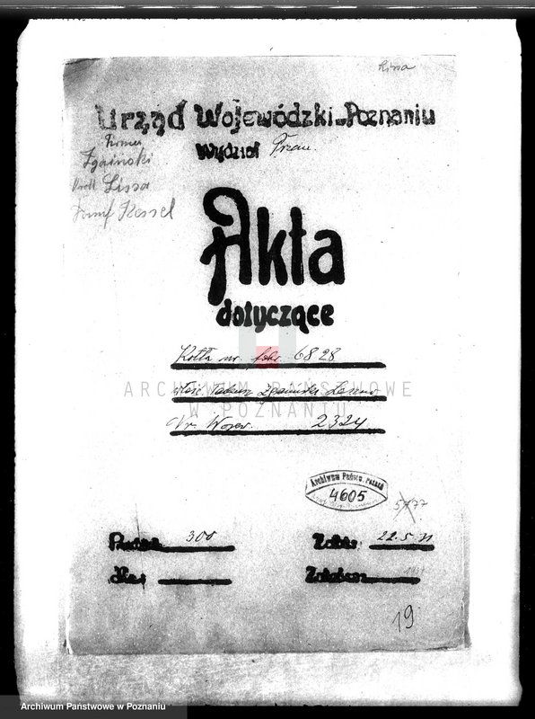 Obraz 4 z jednostki "Fabryka skrzyń F. Zgaiński w Lesznie nr woj. kotła 2324"