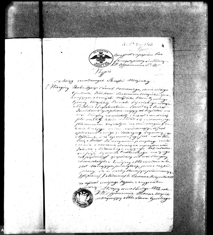 Obraz 7 z jednostki "Dowody do Aktów Małżeństwa Parafii ewang. Wiżayny za r. 1853"