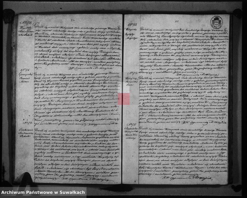 Obraz 15 z jednostki "Duplikat aktów urodzonych, zaślubionych i umarłych parafii wiżayńskiey w 1846 roku"