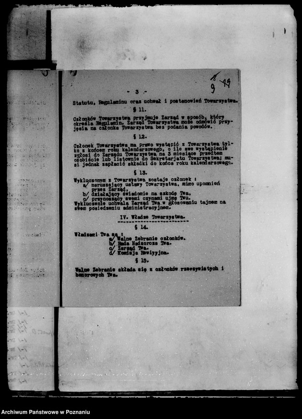 image.from.unit.number "/Towarzystwo Medycyny Społecznej w Poznaniu/"