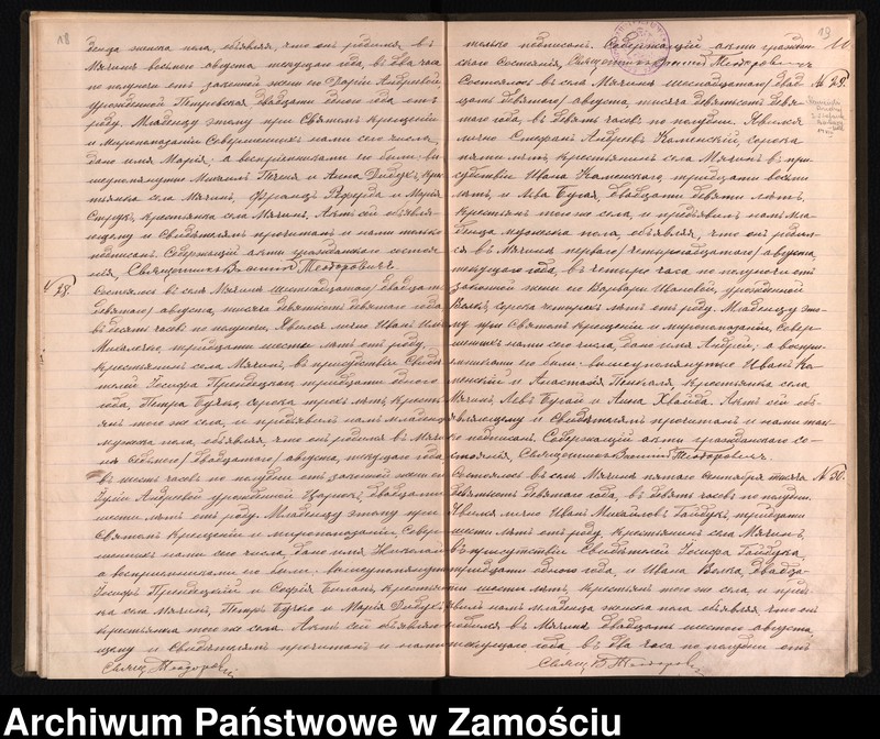 image.from.unit.number "Akta urodzeń, małżeństw, zgonów"