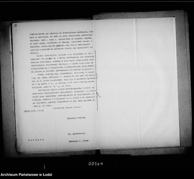 Obraz 17 z jednostki "Ob učreždenji 4ch dolžnostej dosmotršikov za ispravnosti mostovych, mostov, kolodcev a ravno i raznych dengach konduktora pri inženere"