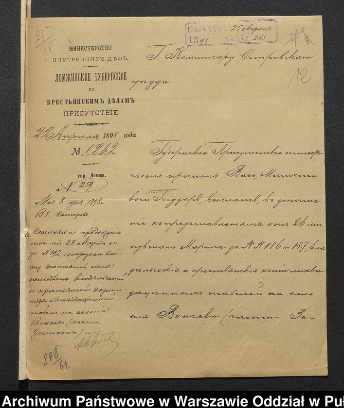 image.from.unit.number "O urządzaniu chłopów byłej rządowej wsi Wąsewo, gm.Komorowo wchodzącej w skład prywatnej własności tejże nazwy podlegającej ziemianinowi Piotrowi Zieleńskiemu"