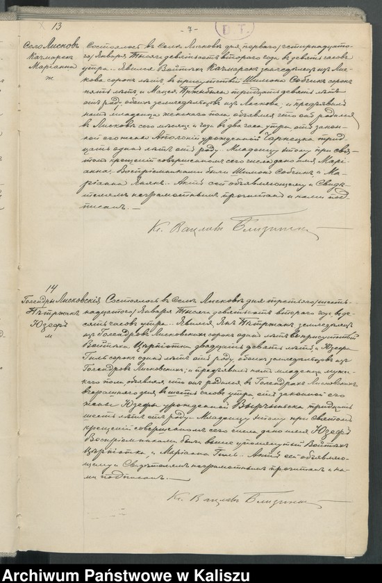 image.from.unit.number "Księga urodzeń, małżeństw, zgonów (duplikat)"