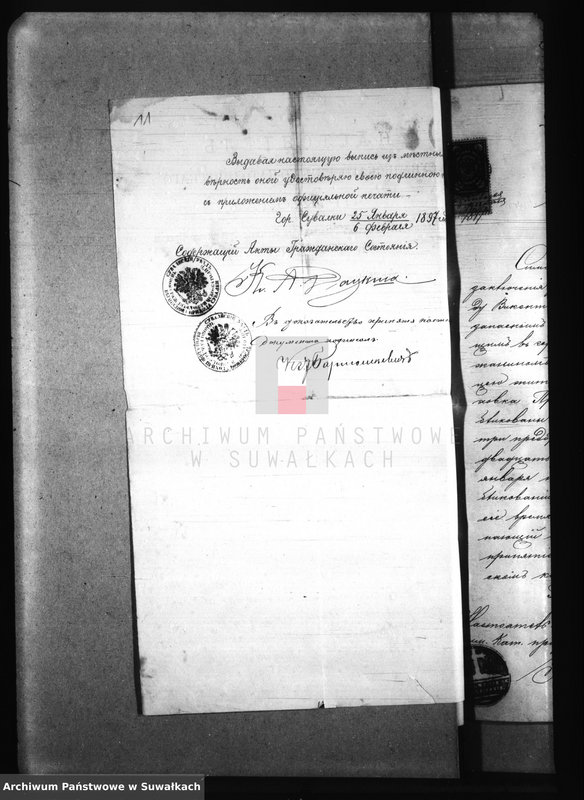image.from.unit.number "[Dokumenty do akt małżeństw wyznania rzymskokatolickiego parafii w Przerośli]"