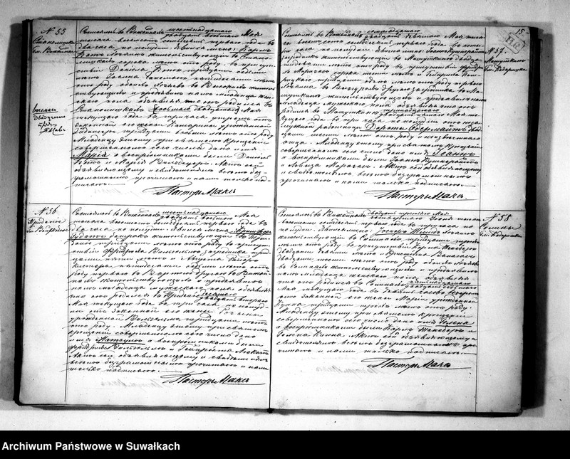 Obraz 17 z jednostki "Kniga Duplikat dlja zapiski aktov graždanskogo sostojanija o rodivšichsja, brakosočetavšichsja i umeršich v Jevangeličesko-Augsburgskom Prichode v posade Vižajny na 1871 god"