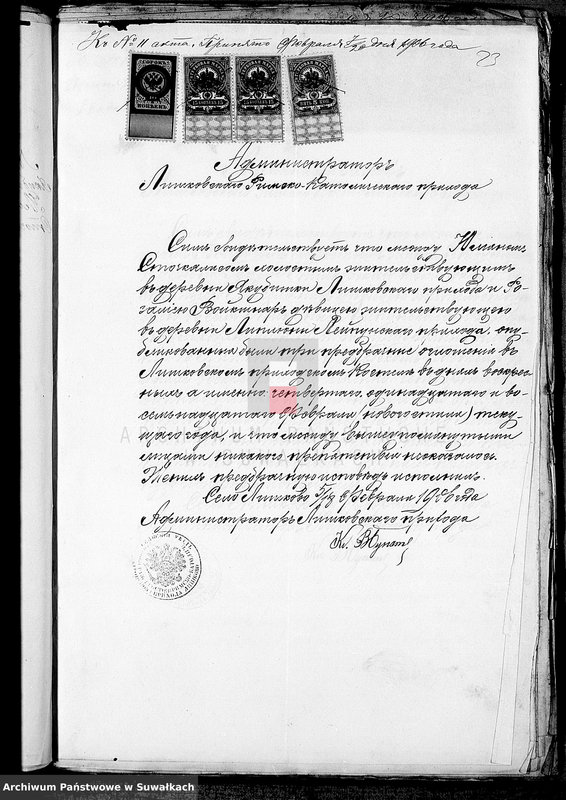 image.from.unit.number "Dokumenty k brakosočetavšichsja aktom Lejpunskago R. Katoličeskago Prichoda"