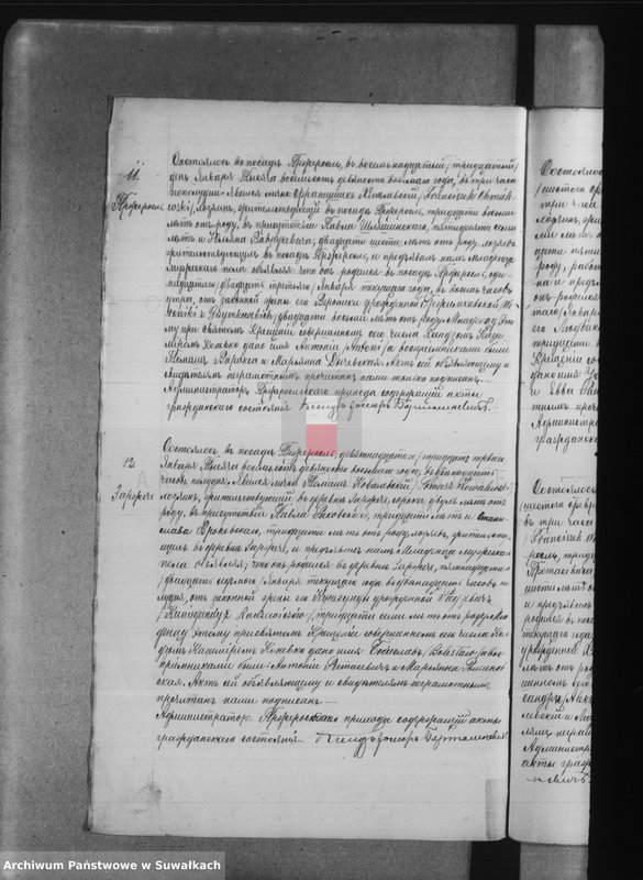 image.from.unit.number "Księga urodzeń, małżeństw, zejścia 1898 r. Przerośl"