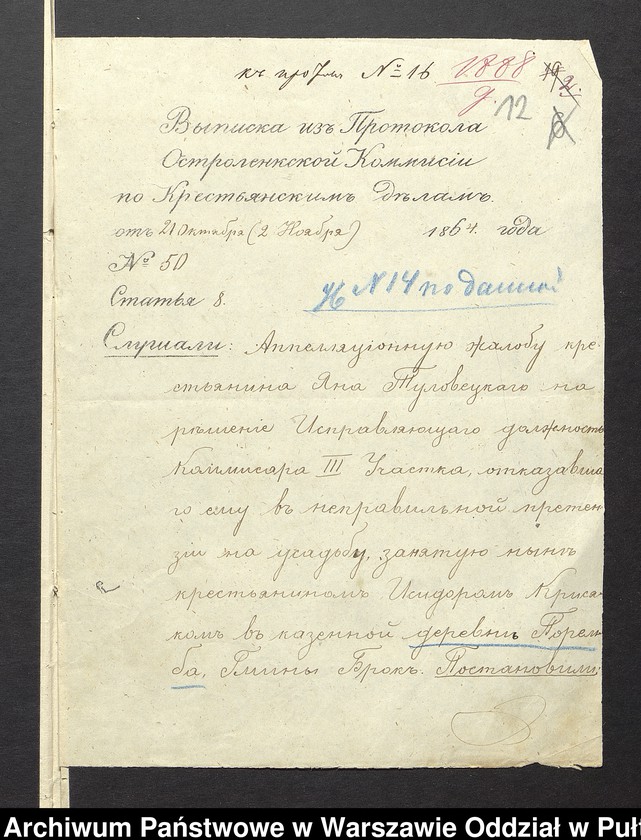 image.from.unit.number "O urządzaniu chłopów byłej państwowej wsi Poręba wchodzącej w skład byłej ekonomii Poręba, gm. Poręba"