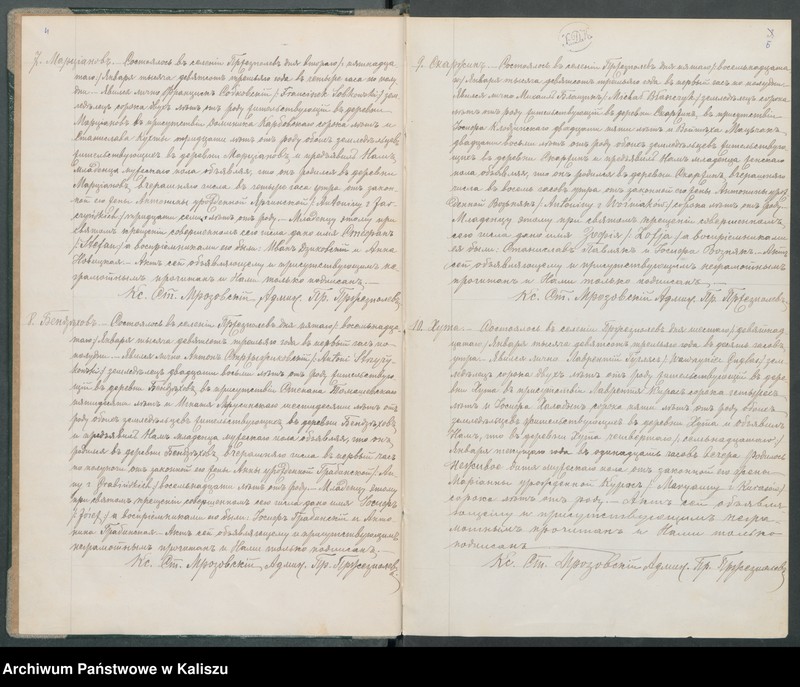 Obraz 6 z jednostki "Księga akt urodzenia, małżeństwa, zgonu (duplikat)"