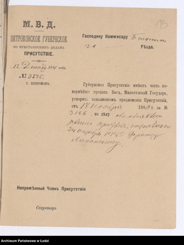 Obraz 15 z jednostki "По данным селений гмины Олькушско-Северская"