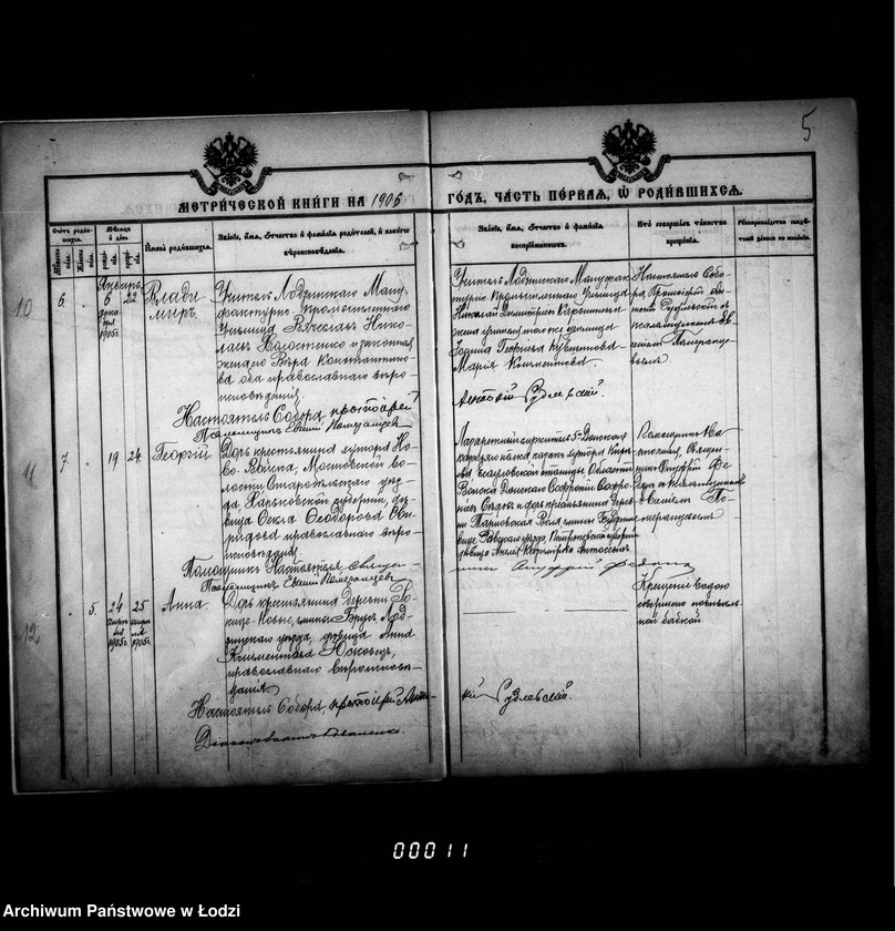 Obraz 9 z jednostki "Księga metrykalna aktów urodzeń, małżeństw i zgonów"