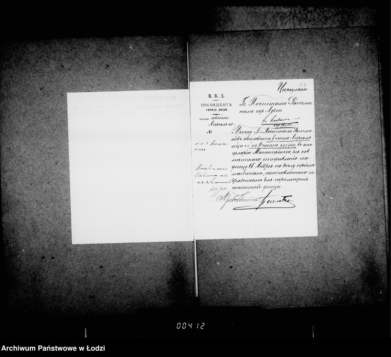 Obraz 19 z jednostki "O mostovoj"