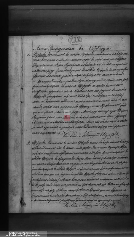 image.from.team "Akta stanu cywilnego Parafii Rzymskokatolickiej w Szczercowie"