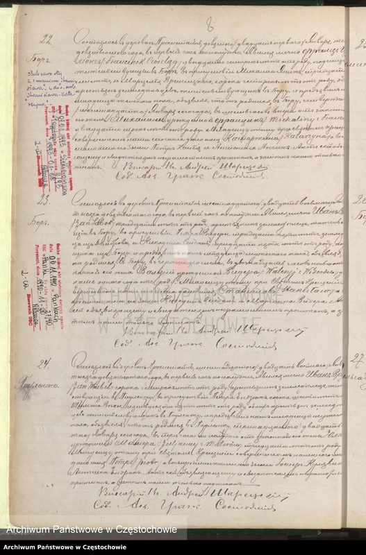 Obraz 11 z jednostki "[Duplikaty akt urodzeń, małżeństw i zgonów z roku 1900]"