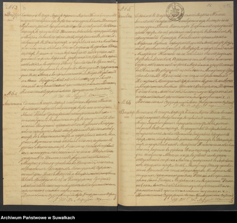 image.from.unit.number "Duplikat Lozdzejskago Rimsko- katoličeskago Prichoda s 1874 goda  [Akta urodzeń, małżeństw i zgonów]"