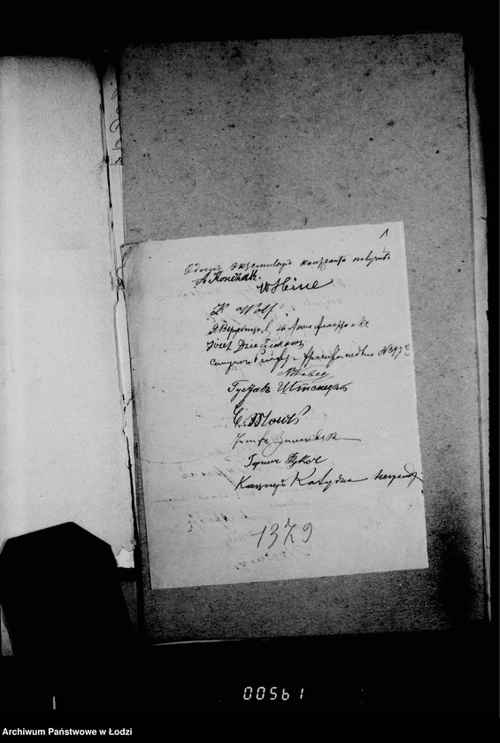 Obraz 6 z jednostki "O vypiske senatskich izdanij i raznych drugich raschodov na pokupku knig, blankov i proč"