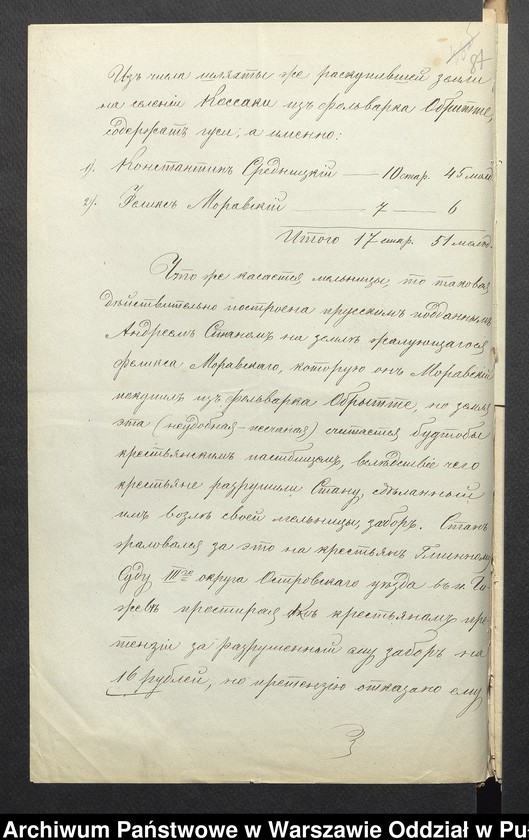 image.from.unit.number "O urządzaniu chłopów byłej rządowej wsi Kossaki, gm. Nur wchodzącej w skład prywatnej własności Obryte należące do Faddeju Siechieniu"