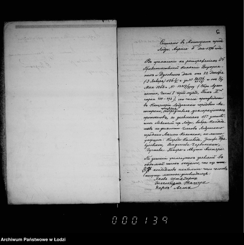 Obraz 8 z jednostki "O členach lodzinskago gorodskago lesnago komiteta"