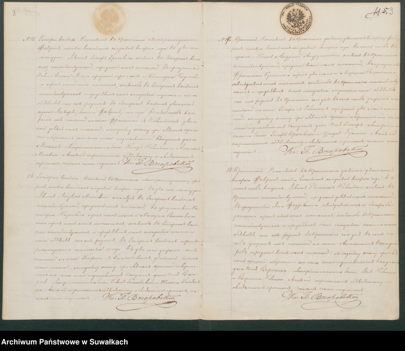 image.from.unit.number "Duplikat aktov roždenija, brakosočetanija i pogreba Krasnopolskago Rimsko-Katoličeskago Prichoda w 1872 godu"