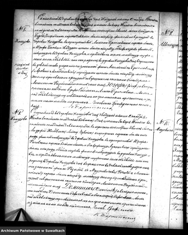 image.from.unit.number "Duplikat Aktov Rodivšichsja Brakosočemavšichsja i Umeršich Kopciovskago Rymsko-Katoličeskago Prichoda na 1879 god"
