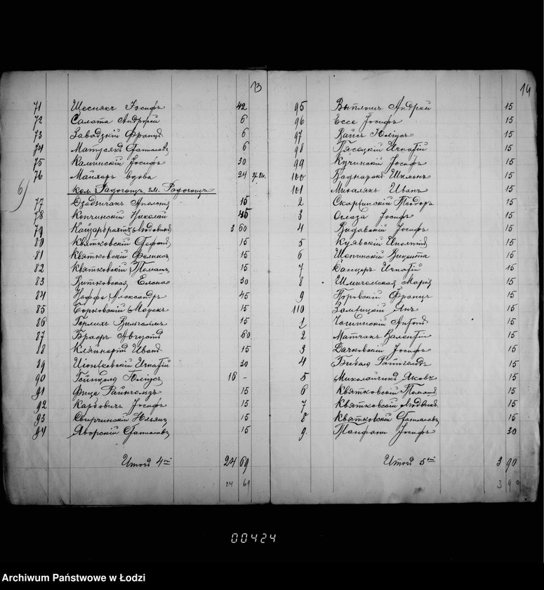 Obraz 14 z jednostki "O katoličeskich kostelach"