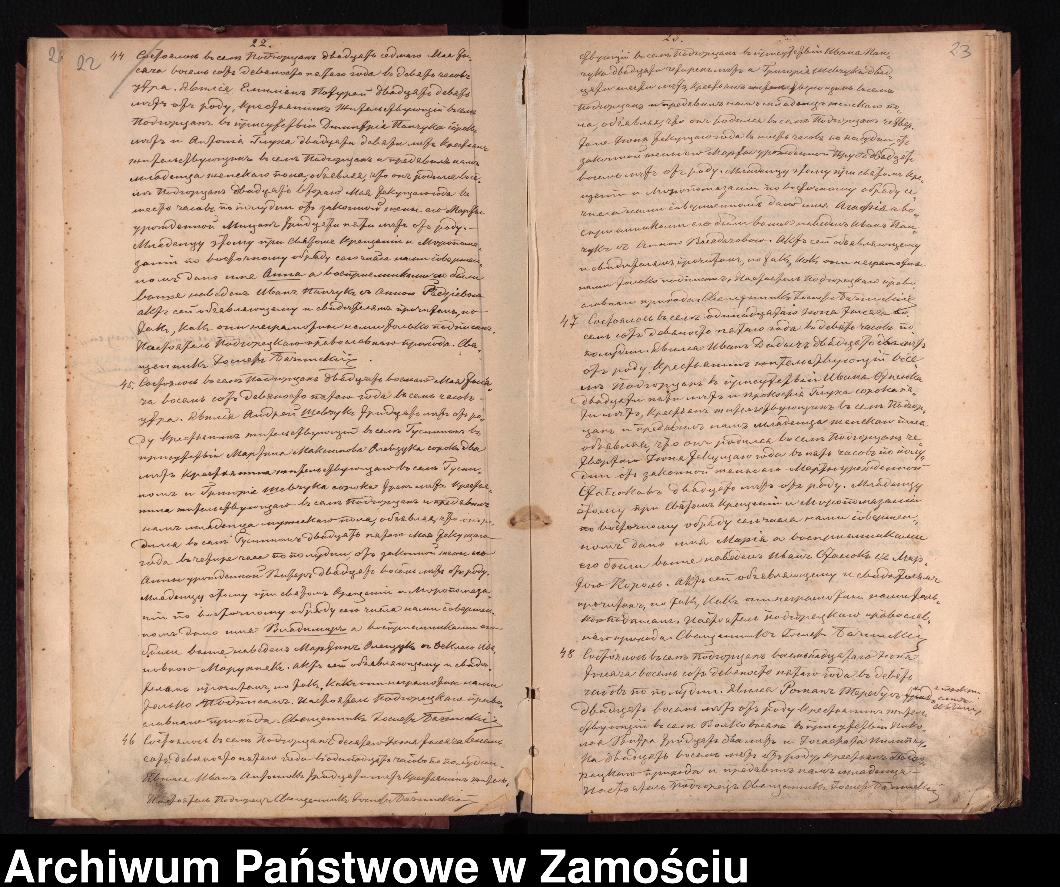 Skan z jednostki: Akta urodzeń, małżeństw, zgonów