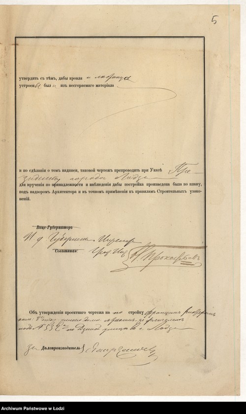 image.from.unit.number "O postrojkě Francem˝ Rihterom˝ kam[ennago] 3h˝ ètaž[nago] žilago doma i takogo-že fligelâ pod˝ No 532a po Dzikoj ulicě v˝ gorodě Lodzi "