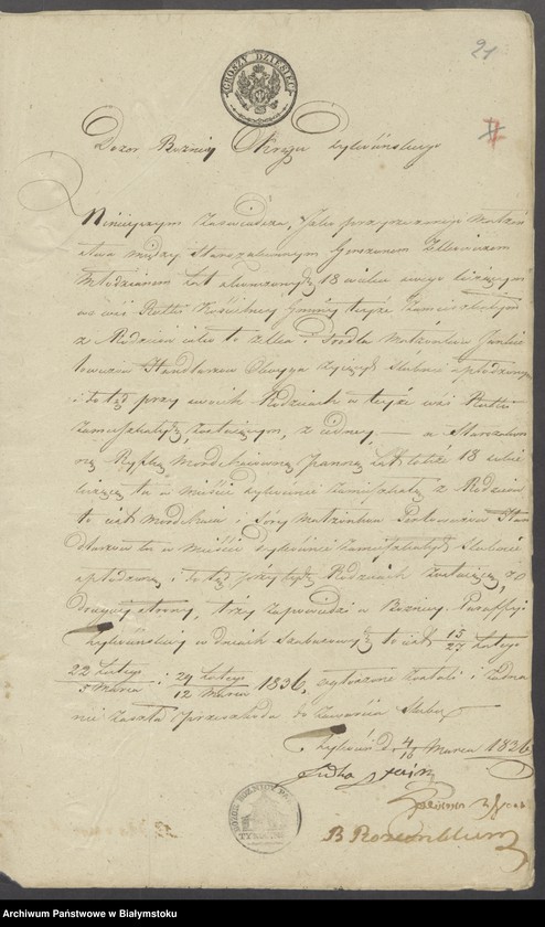 image.from.unit.number "Dowody do aktów zaślubienia wyznań niechrześcijańskich okręgu Tykocińskiego z roku 1836"