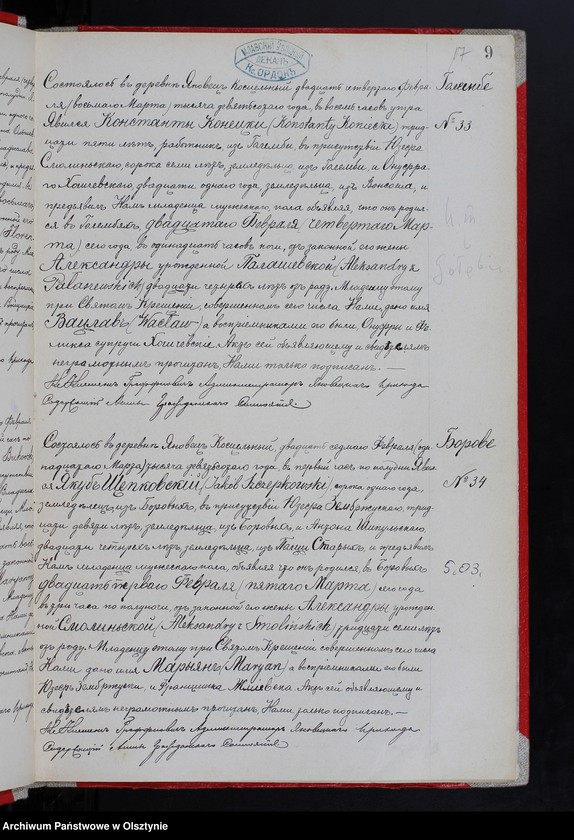 image.from.unit.number "[Akta urodzeń, małżeństw, zgonów]"