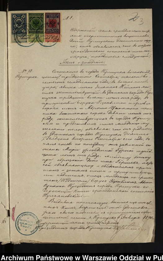 image.from.unit.number "Aneksy do akt małżeństw"