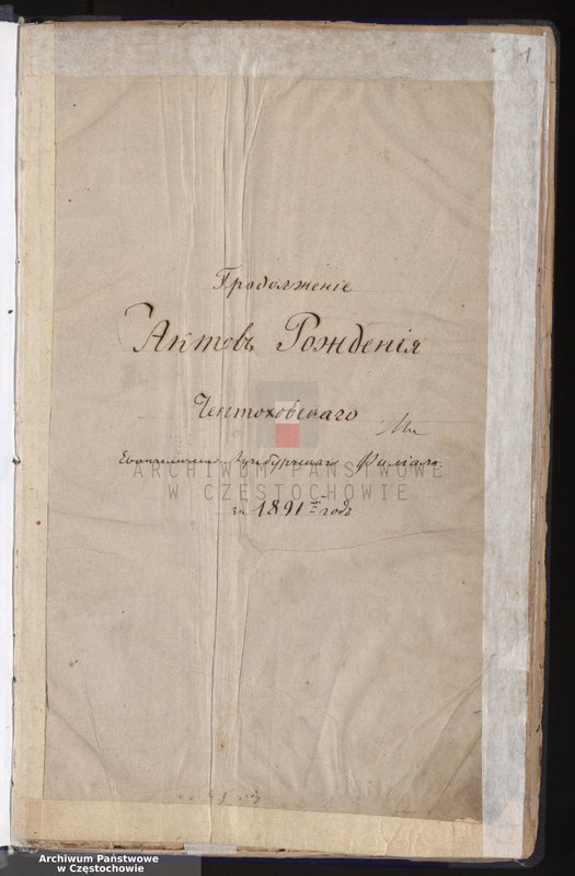image.from.unit.number "[Pierwopis aktów urodzeń z lat 1891-1900]"