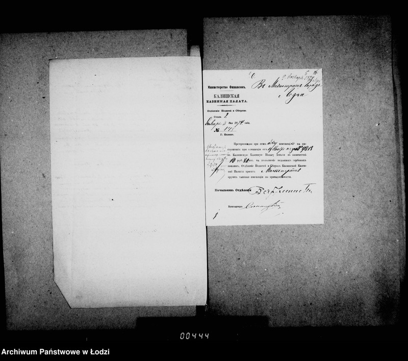 Obraz 19 z jednostki "O gerbovych pošlinach i povestkach"